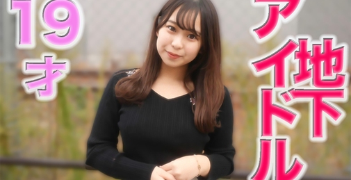 A 19-year-old lady, JD, who is currently attending a women's college, is currently a maid and a former underground idol. "Complete appearance" Minimoni girl with a height of 148 cm is a boyfriend and love love, but it's okay to win the second round of vaginal cum shot "Personal shooting" Individual shooting Original 195th person